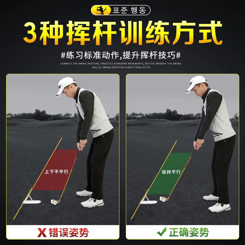 PGM Golf Alignment Sticks Swing Training Aids Cross Connection for Aiming Putting Full Swing Trainer JZQ022 new