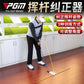 PGM Golf Alignment Sticks Swing Training Aids Cross Connection for Aiming Putting Full Swing Trainer JZQ022 new